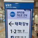 개운포역 화장실 | 동해선(부전역 ↔ 태화강역) 운행 정보(환승, 요금, 운임감면 등)