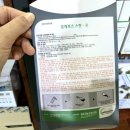 고려동물약품 이미지