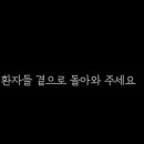 김사부 이미지