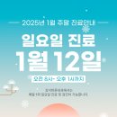 강서바른내과 이미지