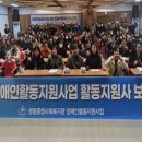 쌍봉종합사회복지관 이미지