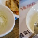 통큰어촌후계자 이미지