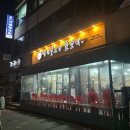 중동떡방앗간 | 신중동 맛집 &#39;백년불고기 물갈비&#39; 내돈내산 만족 후기