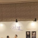 유니버셜 발레단 &#39;지젤&#39; 커튼콜 이미지