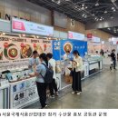 완도식품(주) 이미지