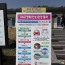 평화 | 철원 제2땅굴 평화전망대 가격 신분증 소요시간 당일 예약 DMZ평화관광 후기
