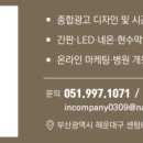더편한류마마디의원 이미지