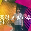 부흥중학교 앞 이미지