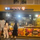 봉선시장 이미지