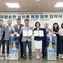 울산동구시니어클럽 이미지