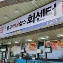 숨온누리약국 이미지