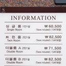 인(INN)호텔 이미지