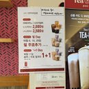 공차전주시외버스터미널점 이미지