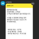 대박부대찌개 이미지