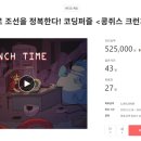 주식회사 조이풀조 이미지