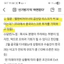 엘앤씨컴퍼니 이미지