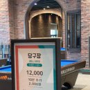 웰컴노래연습장 이미지