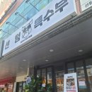 센텀특수부 이미지