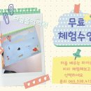 다솜음악학원 이미지