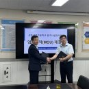 시설관리공단