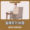 장편한현내과의원 이미지