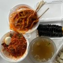 충주 또간집 오뚜기 분식 쫄면, 떡볶이, 김밥 포장 후기