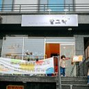 달그락베이킹스튜디오