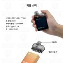 에코전자담배 - 군산시 풍전6길 15 | 에코전자담배
