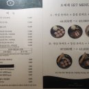 오제제 - 중구 남대문로 81 | 오제제