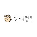 본감자탕사천점