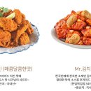 멕시카나영대점 네이버블로그