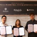 크레이지랩 이미지