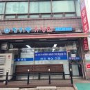 장위동 유성집 | [도봉구 도봉동] 소고기 맛집 장위동유성집 본점 솔직후기