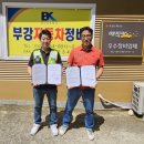 부강자동차정비 이미지