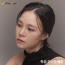 조아진 | [촬영후기] 픽썸 조아진 배우님 - 드라마