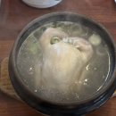 금강산삼계탕 | [울산/남구] 삼산동 맛집 ‘금강산삼계탕’ (삼계탕 싫어하는 사람의 후기)