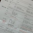 부산롯데호텔사우나 이미지