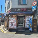 소뚜레청담 | [서울 강동 상일 맛집] 상일동 해장국 추천! 뜨끈한 국밥이 땡길때는 양곰탕이 맛있는 [소뚜레 청담]