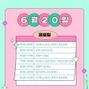 초전 야외무대 이미지