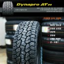 자신타이어 이미지