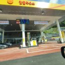 구봉산셀프주유소 이미지