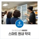 세웅약국 이미지