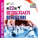 선후 합기도 네이버블로그