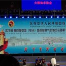 한국무술사관학교 이미지