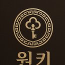가람전기조명 이미지