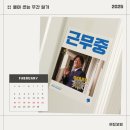 22일 (ft. 천호역 라비니움 블룸홀 하객 후기, 정직유부, 몬더그린커피, 하트파트, 랑데자뷰, 낙지의...
