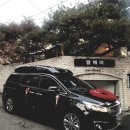 시원카서비스 이미지