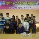 온양한올고등학교 이미지