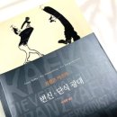 단식광대 이미지