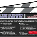 (주)팬엔터테인먼트 Daum카페